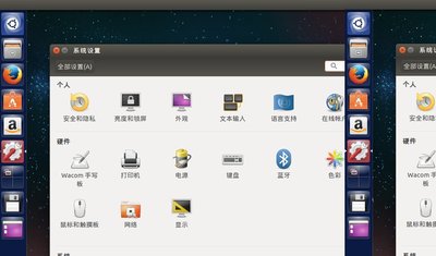 桌面效果