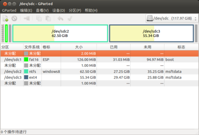 /dev/sdc<br />gpt+efi<br />win8.1+ubuntu14.04