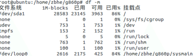 QQ图片20140913155210.png