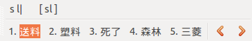 可以简拼写，但仅限于这样