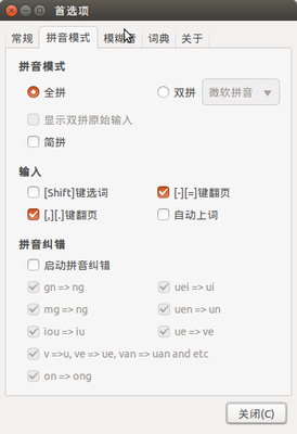 配置，我都试了，都没有效果