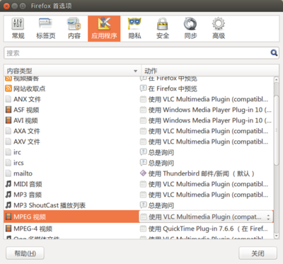 vlc-plugin-mime.png