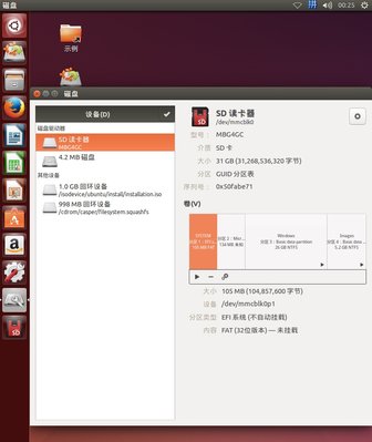 磁盘
