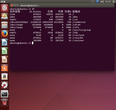 shell:df