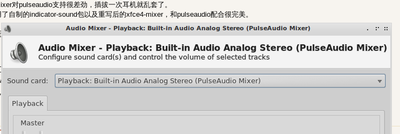 xfce-pulse.png