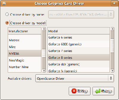 Screenshot-Choose Graphics Card Driver.png