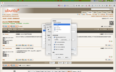 Screenshot - 2014年12月03日 - 07时50分39秒.png