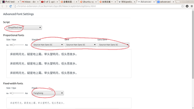 字体设置