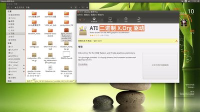 ati6790.jpg