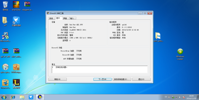 Screenshot_win7.png