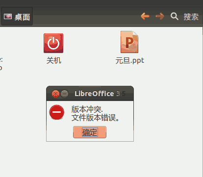 版本错误.png