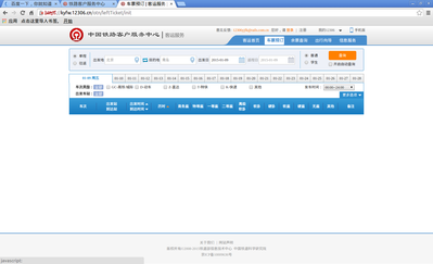 这是chrome的情况