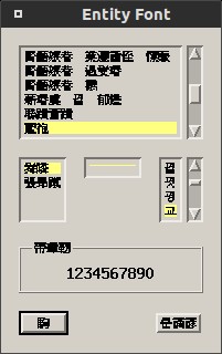 Entity Font_003.jpg