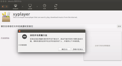 截图.png