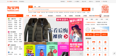 taobao_dft.png