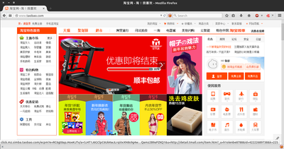 taobao.png