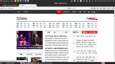 全屏截图