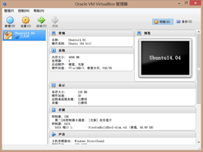 virtualbox_ubuntu14.04_setting.PNG