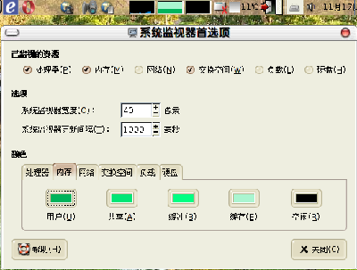 screenshot-2005-11-17-14-12-46.png