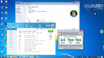 cpu虚拟化查询