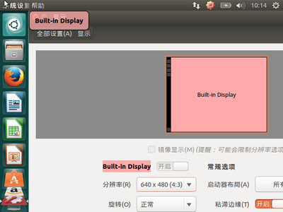 myUbuntuDesktop.png