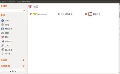 compiz