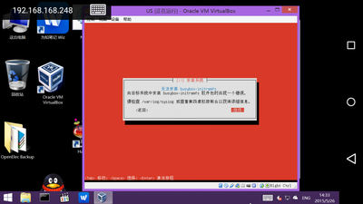 Screenshot_2015-05-26-14-40-27.png