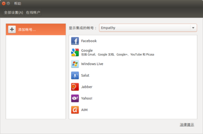 屏幕截图.png