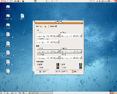 Screenshot.png
