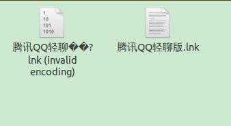 资源管理器和Filezilla上传的文件