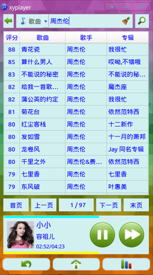7search.png