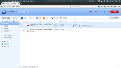 2015-10-30 12-22-50屏幕截图.png