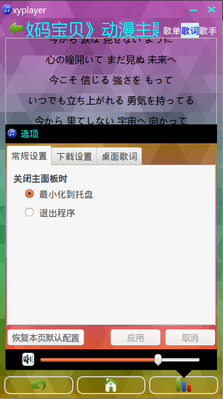 常规设置.png