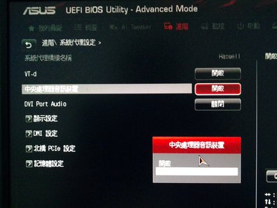 BIOS.jpg