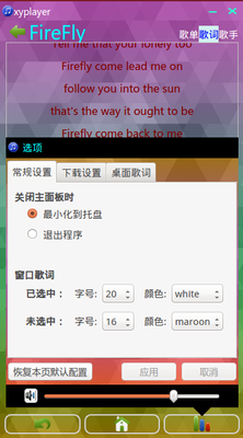 windowlyric.png