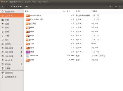 2015-11-17 11-17-32屏幕截图.png