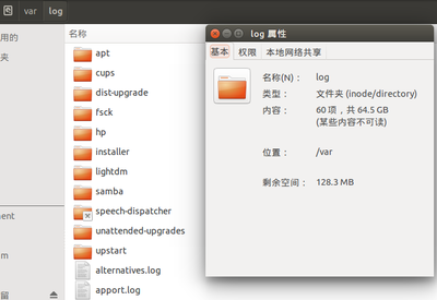 硬盘满了.png