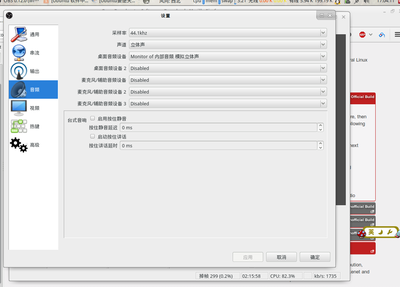 截图_2015-11-25_17-04-14.png