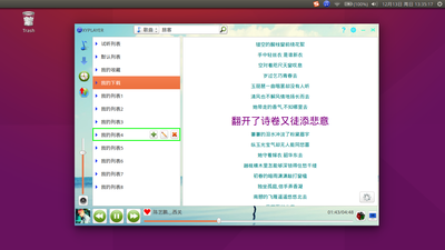 20151213_0.8.6.png