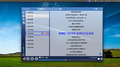 20160102_主界面图1.png
