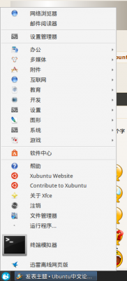 我不想要的