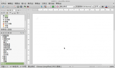 Screenshot-未命名 1 - LibreOffice Writer-1.png