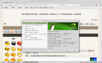 按道理，ubuntu14也应该可以的。