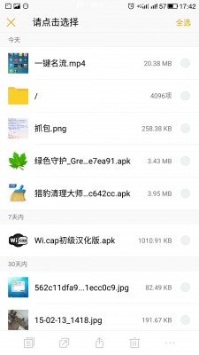 Screenshot_2016-03-30-17-42-32.jpg