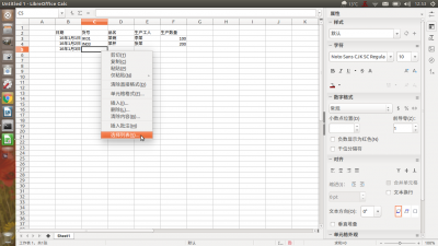 2016-04-16 12-53-05屏幕截图.png
