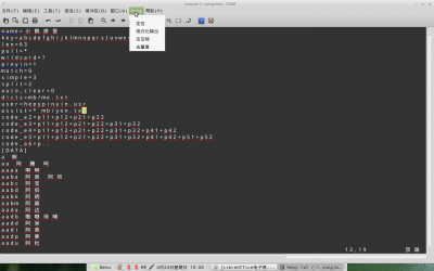 gvim.png