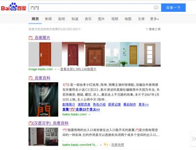 Screenshot from 2016-05-03 15-04-24.png