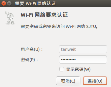 wifi网络要求认证.png