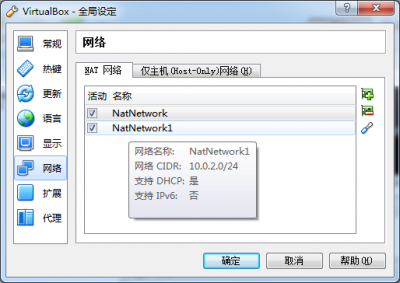 虚拟网卡已添加  但是win7适配器哪里不见加网卡啊