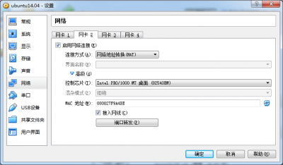 也已经设置 我重启下电脑试试